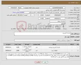 تصویر کوچک آگهی نیاز کالا-ماسک اکسیژن