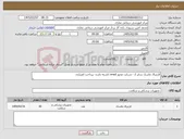 تصویر کوچک آگهی نیاز کالا-لارنژیال ماسک سایز 2 - شرکت مجوز imed داشته باشد- پرداخت اعتباری