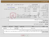 تصویر کوچک آگهی نیاز کالا-مقدار 71 عدد کاتریج 1370