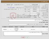 تصویر کوچک آگهی نیاز کالا-قطعات برقی کرین سقفی