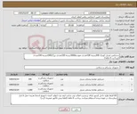 تصویر کوچک آگهی نیاز کالا-دستکش نیتریل کوچک 200بسته 100عددی متوسط3000بسته 100عددی بزرگ1000بسته 100عددی (پرداخت 6 ماهه)