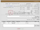 تصویر کوچک آگهی نیاز کالا-نمایشگر شیشه ای نشانگر تعویض فیلتر هوای کمپرسور کنور