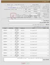 تصویر کوچک آگهی نیاز کالا-لاستیک 