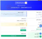 تصویر کوچک آگهی خرید 8 عدد باتری 12 ولت نیروگاه قم