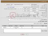 تصویر کوچک آگهی نیاز کالا-ویلچر بیمارستانی (دارای زیر پایی فلزی و نشیمن گاه و پشتی مستحکم(چرم صنعتی مرغوب )) و 2 سال گارانتی 