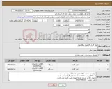 تصویر کوچک آگهی نیاز کالا-کولر گازی 24 هزار و 18 هزار