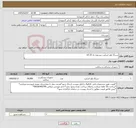 تصویر کوچک آگهی نیاز کالا-سرنگ لوئر اسلیپ پیستون دار 20 ml