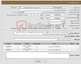 تصویر کوچک آگهی نیاز کالا-رول کاغذ اتو کلاو بخار عرض 15 سانت طول 200 متر تعداد 4 رول+رول کاغذ اتوکلاو بخار عرض 20 سانت طول 200متر 4 رول فروشنده دارای ایمد فروش محصول باشد
