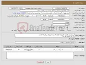 تصویر کوچک آگهی نیاز کالا-آمبوبگ نوزاد 5 عدد /آمبوبگ اطفال 8 عدد/ آمبوبگ بزرگسال 15 عدد رزرو بگ آمبوبگ 30 عدد