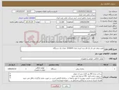 تصویر کوچک آگهی نیاز کالا-هیتر برقی فن دار تک فاز برند انرژی مدل EH0045 تعداد یک دستگاه