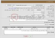 تصویر کوچک آگهی نیاز خدمات-بهسازی راه در مسیر عشایری گونبان از توابع شهرستان هرسین