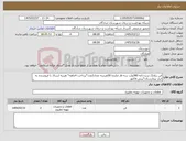 تصویر کوچک آگهی نیاز کالا-فن زیلابگ سردخانه 380ولت سه فاز مکنده 50هرتزبه تعداد2عدد*پرداخت 4ماهه* هزینه ارسال با فروشنده به انبار بیمارستان*پیش فاکتور 