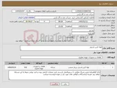 تصویر کوچک آگهی نیاز کالا-لوله کربن استیل