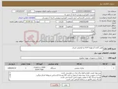 تصویر کوچک آگهی نیاز کالا-هیتر گازی آذرتهویه 614 دو ظرفیتی فن‌دار