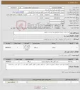 تصویر کوچک آگهی نیاز خدمت/کالا-خرید و نصب تجهیزات مکانیزاسیون انبار چند منظوره