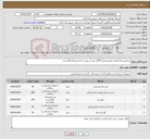 تصویر کوچک آگهی نیاز کالا-دندانپزشکی///فرز فیشورسایز 8//گاز غیر استریل دندان پزشکی20بسته