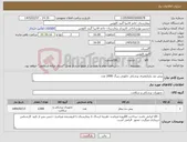 تصویر کوچک آگهی نیاز کالا-پیش بند یکبارمصرف پزشکی نایلونی بزرگ 2000 عدد 