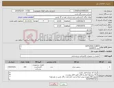 تصویر کوچک آگهی نیاز کالا-DIFFUSER CLAMP برند GLAMOX گیره نگهدارنده دیفیوزر