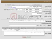 تصویر کوچک آگهی نیاز کالا-محلول دیالیز 4 لیتری تعداد 2000 عدد . جهت اطلاعات یشتر با شماره 09157922057 تماس حاصل فرمایید 