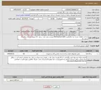 تصویر کوچک آگهی نیاز خدمات-ساخت قطعات نشت بند مکانیکی ( Mechanical Seal) بوست پمپ نفت ردیف 51 مربوط به نمک زدای رگ سفید یک