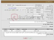 تصویر کوچک آگهی نیاز کالا-گوشت گرم بوقلمون (ران پوست کن)