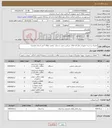 تصویر کوچک آگهی نیاز خدمت/کالا-تعمیرات و خرید تجهیزات نمازخانه های سراسر شعب و ستاد جمعیت هلال احمر استان مازندران
