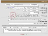 تصویر کوچک آگهی نیاز کالا- سطل سفتی باکس 2لیتری(1000عدد)5لیتری حتما دارای ارتفاع حداقل30سانتی باشد(2000عدد)7لیتری (1000عدد)