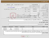 تصویر کوچک آگهی نیاز کالا-کره حیوانی100گرمی300کیلو/کره حیوانی10گرمی15000عدد/