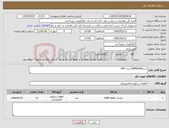 تصویر کوچک آگهی نیاز کالا-خریدRAM64GB برند HPE