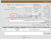 تصویر کوچک آگهی نیاز کالا-کلید قطع کننده مدار الکتریکی TELEMACANIQUE Circuit Breaker