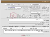 تصویر کوچک آگهی نیاز کالا-دستکش نایلونی 5000 بسته