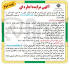 تصویر کوچک آگهی اجاره آشپزخانه و رستوران