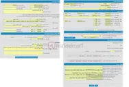 تصویر کوچک آگهی اجاره واحد مرغداری 5 هزاری