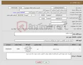 تصویر کوچک آگهی نیاز کالا-پارچه تنظیف