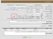 تصویر کوچک آگهی نیاز کالا-رب گوجه فرنگی حلب 5کیلویی(320حلب)1600کیلوگرم خالص طبق الزامات خریدفایل پیوست