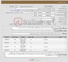 تصویر کوچک آگهی نیاز کالا-فیلتر روغن و هواکش نیسان پیکاب و رونیز و تویوتا هایلوکس مطابق فایل پیوست کارشناس عباسی 09166024577