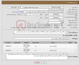 تصویر کوچک آگهی نیاز کالا-گیربکس کامل پراید (1 دستگاه)-گیربکس کامل پژو TU5(1 دستگاه) دستگاه به صورت دستی مورد نظر می باشد
