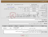 تصویر کوچک آگهی نیاز کالا-پیچ و مهره بهمراه واشر