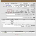تصویر کوچک آگهی نیاز کالا-1-های پرشر سویچ نوع تکی رست دار(5عدد) HiGH PRESSURE SWiTCH 2-لوپر شر سویچ تکی نوع اتوماتیک (5عدد) LOW PRESSRE SWITCH