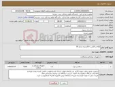 تصویر کوچک آگهی نیاز کالا-لوله ساکشن خاکستری سایز 30