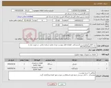 تصویر کوچک آگهی نیاز کالا-خرید اقلام گرمایشی و تاسیساتی -لطفابه فایل پیوست توجه نمایید-شماره تماس در صورت نیاز به توضیحات09124532104