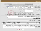 تصویر کوچک آگهی نیاز کالا-باتری KNB41-NC-7.2V-2500mA بیسیم دستی کنود مدل KT-2180