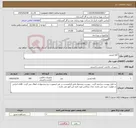 تصویر کوچک آگهی نیاز کالا-کلاه ایمنی