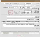 تصویر کوچک آگهی نیاز کالا-کمپرسور 18000روتاری سیم پیچی مسی با لوله مسی (کولرگازی پنجره) شرایط پرداخت یک ماهه