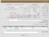 تصویر کوچک آگهی نیاز کالا-زونکن 4.5 سانتی متر رنگ آبی/ داخل زونکن محل نگهداری کاغذA4 را داشته باشد 