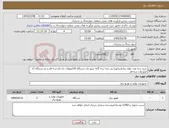 تصویر کوچک آگهی نیاز کالا-خرید سه عدد مولد برق(ژنراتور) بی صدا سه گانه سوز-یک دستگاه 10کیلووات تک فاز؛سه فاز و دو دستگاه 12 کیلو وات سه فاز