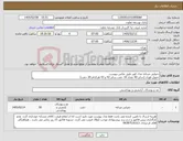 تصویر کوچک آگهی نیاز کالا-دمپایی مردانه مدل کویر طبق عکس پیوست تحویل فوری (سایز 40 تعداد 10 جفت سایز 42 و 43 هرکدام 20 جفت)