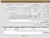 تصویر کوچک آگهی نیاز کالا-کولر اسپلیت 30000 طبق مدرک پیوستی
