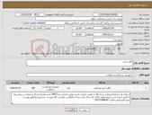 تصویر کوچک آگهی نیاز کالا-کاور جسد