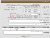 تصویر کوچک آگهی نیاز کالا-پک بهداشتی